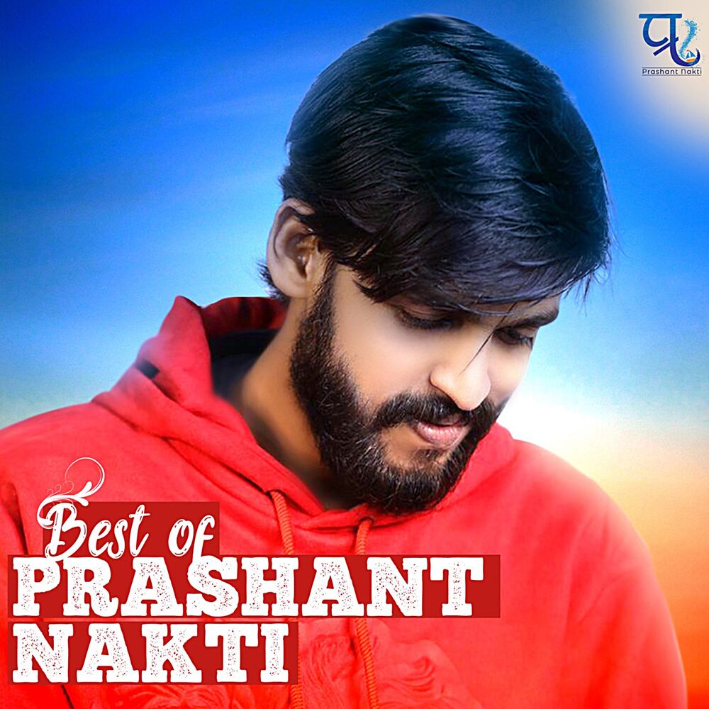 Picture of Prashant Nakti