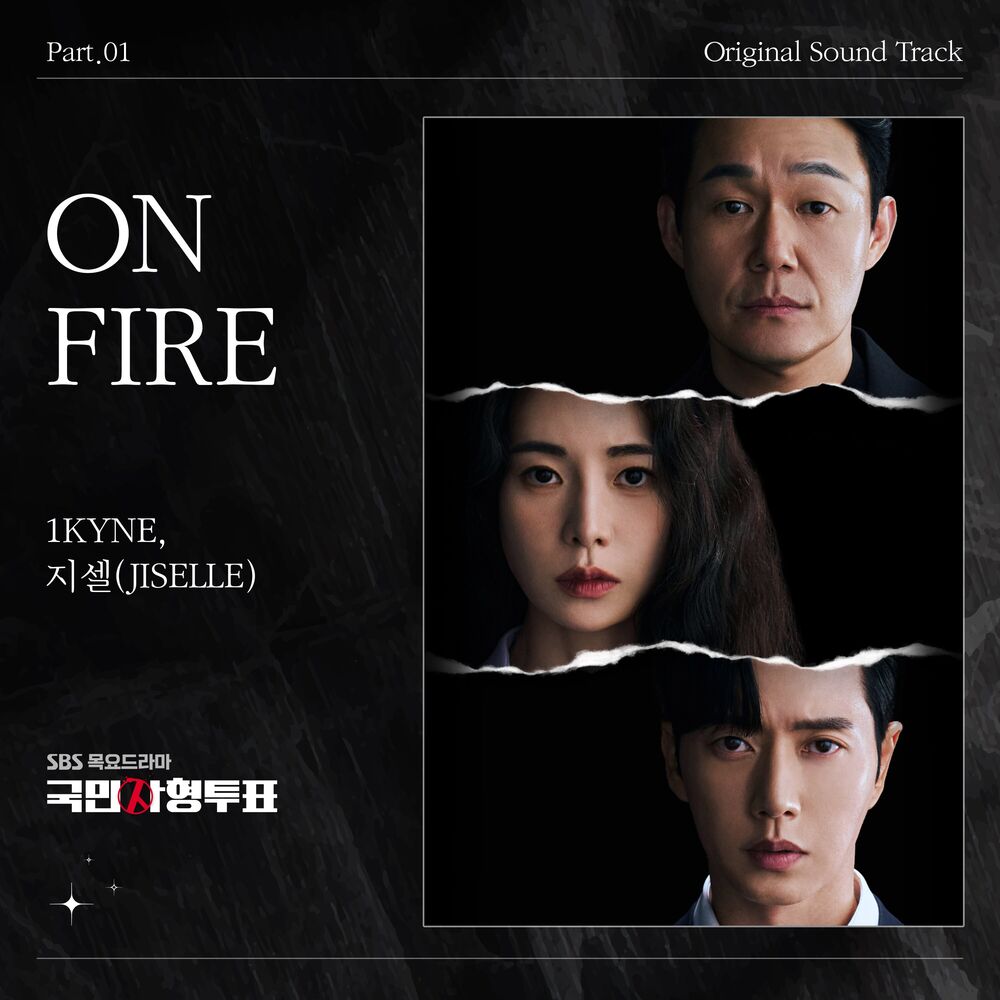 Picture of 1kyne