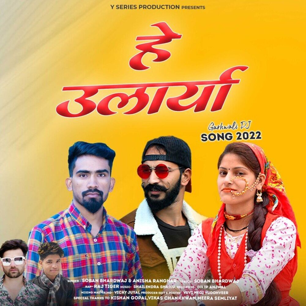 Picture of Soban Bhardwaj