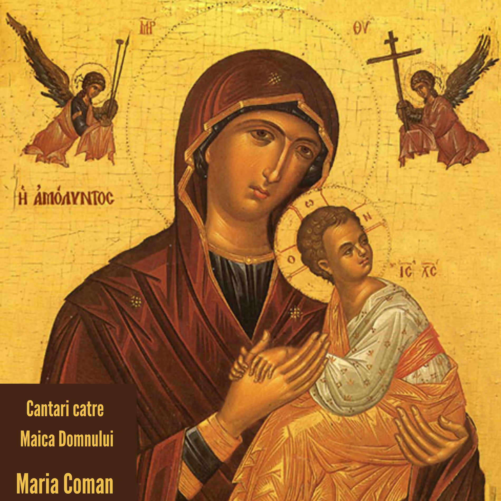Maria Coman