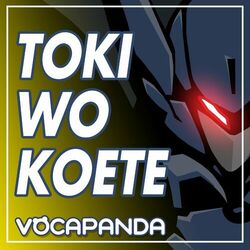 Picture of VocaPanda