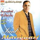 Said Mariouari