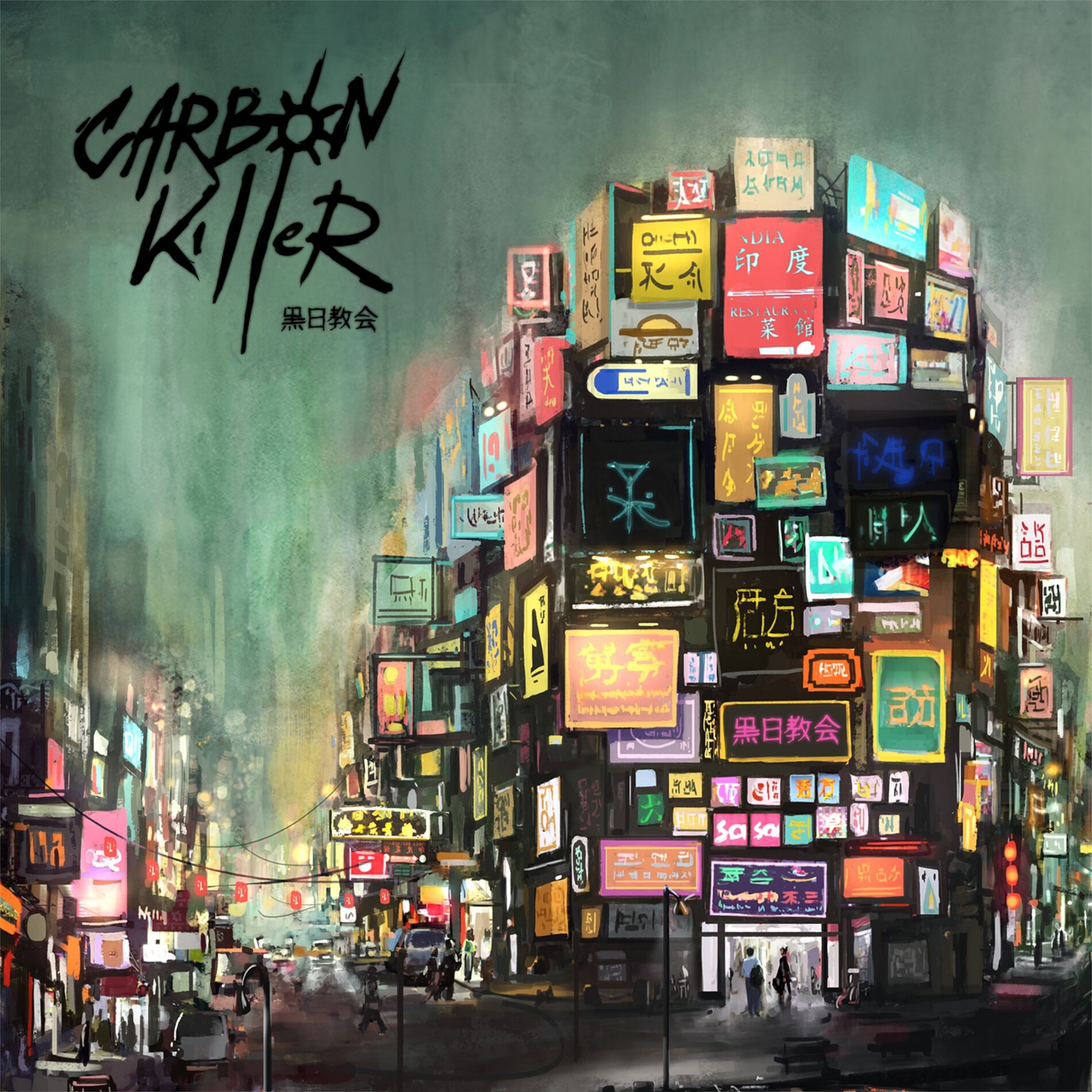 Carbon Killer