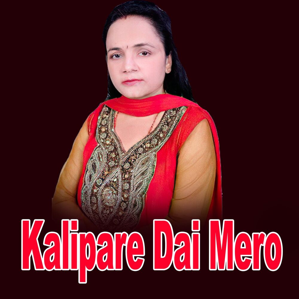 Picture of Laxmi Neupane