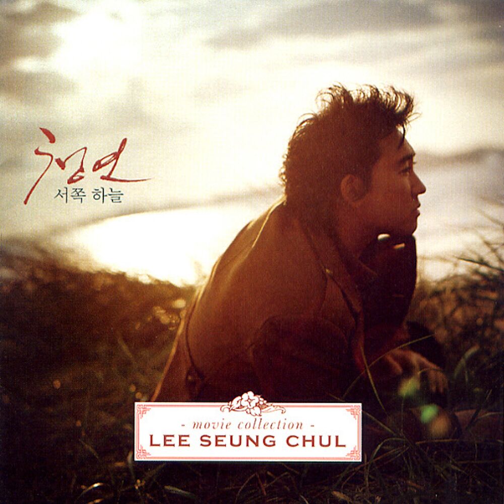 Picture of Lee Seung Chul