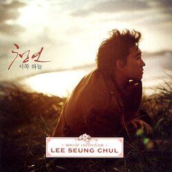 Picture of Lee Seung Chul