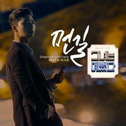 Picture of Park Seo Jun