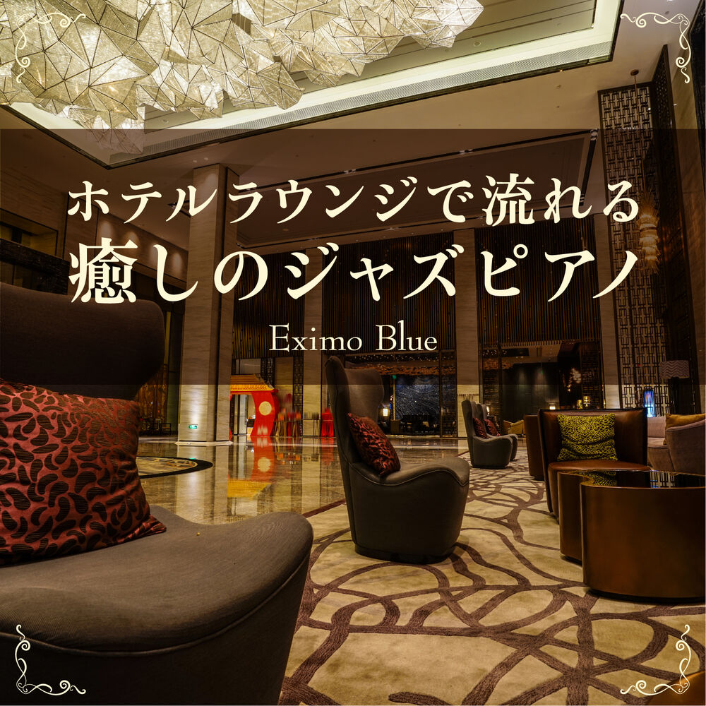 Picture of Eximo Blue