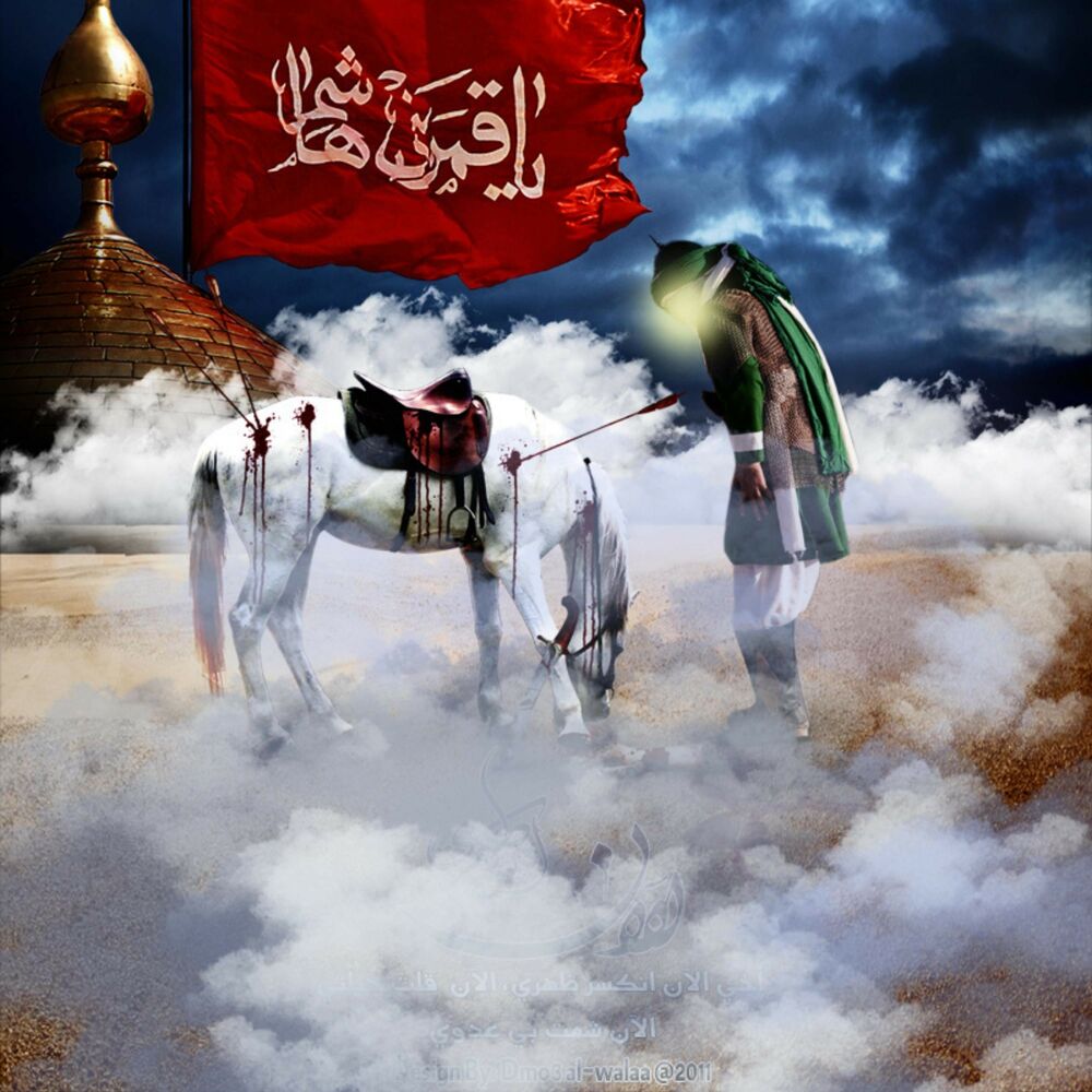 Picture of Muharram