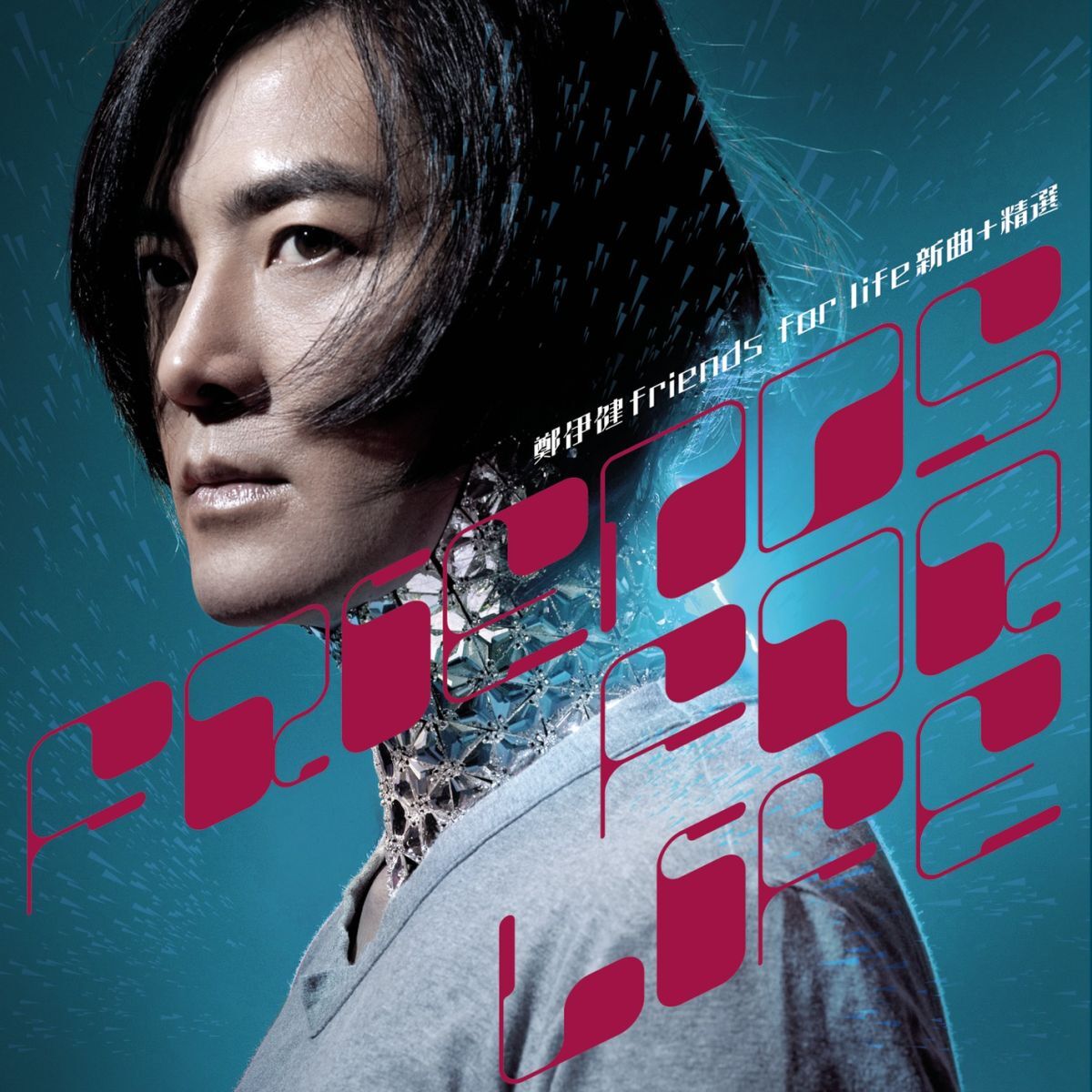 Ekin Cheng