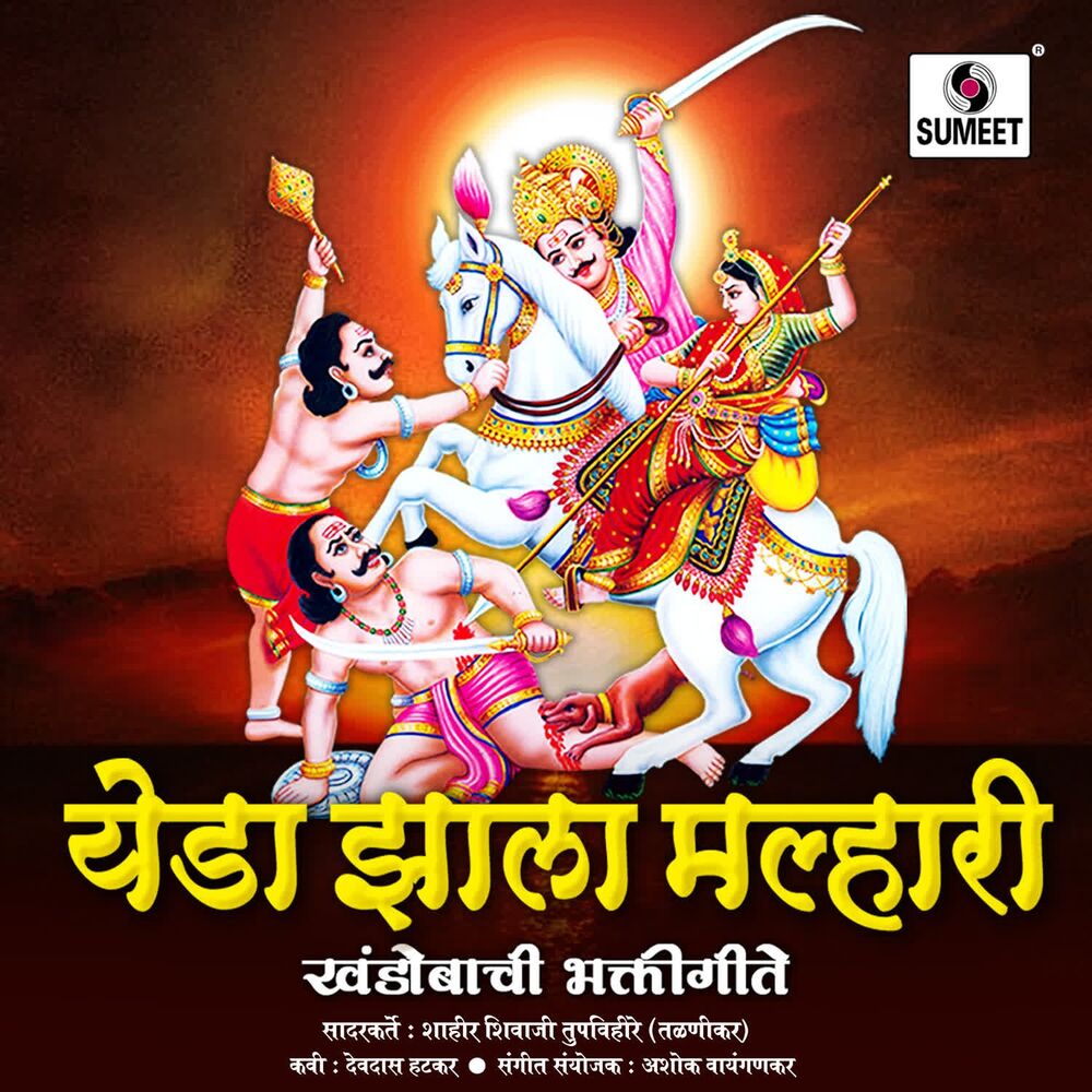 Picture of Shivaji Tupvihire
