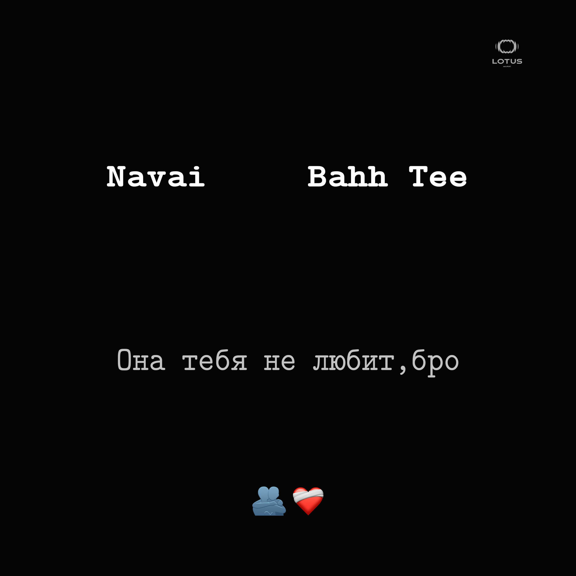 Navai