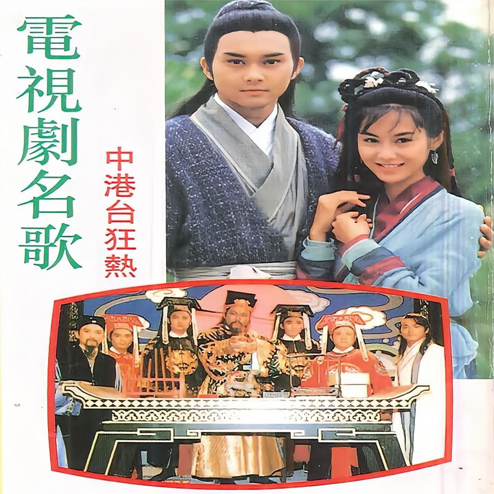 剑萍