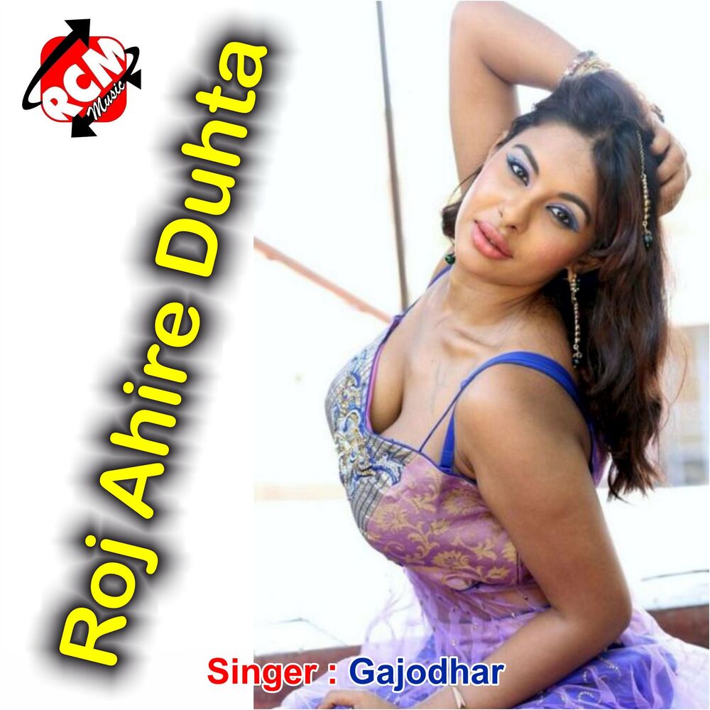 Picture of Gajodhar