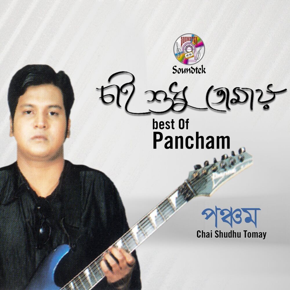Picture of Pancham