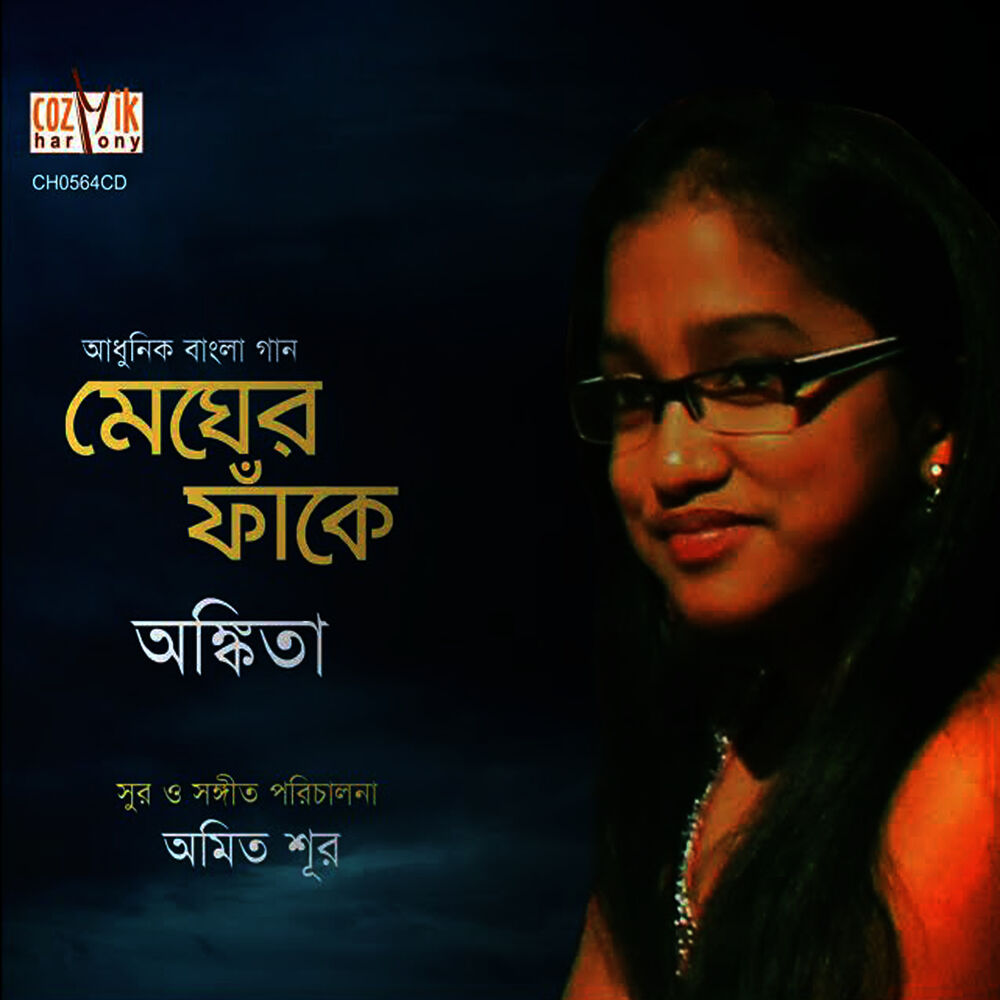 Picture of Ankita