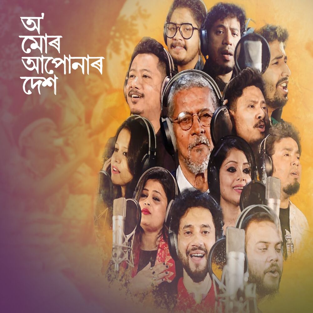 Picture of Rupam Bhuyan