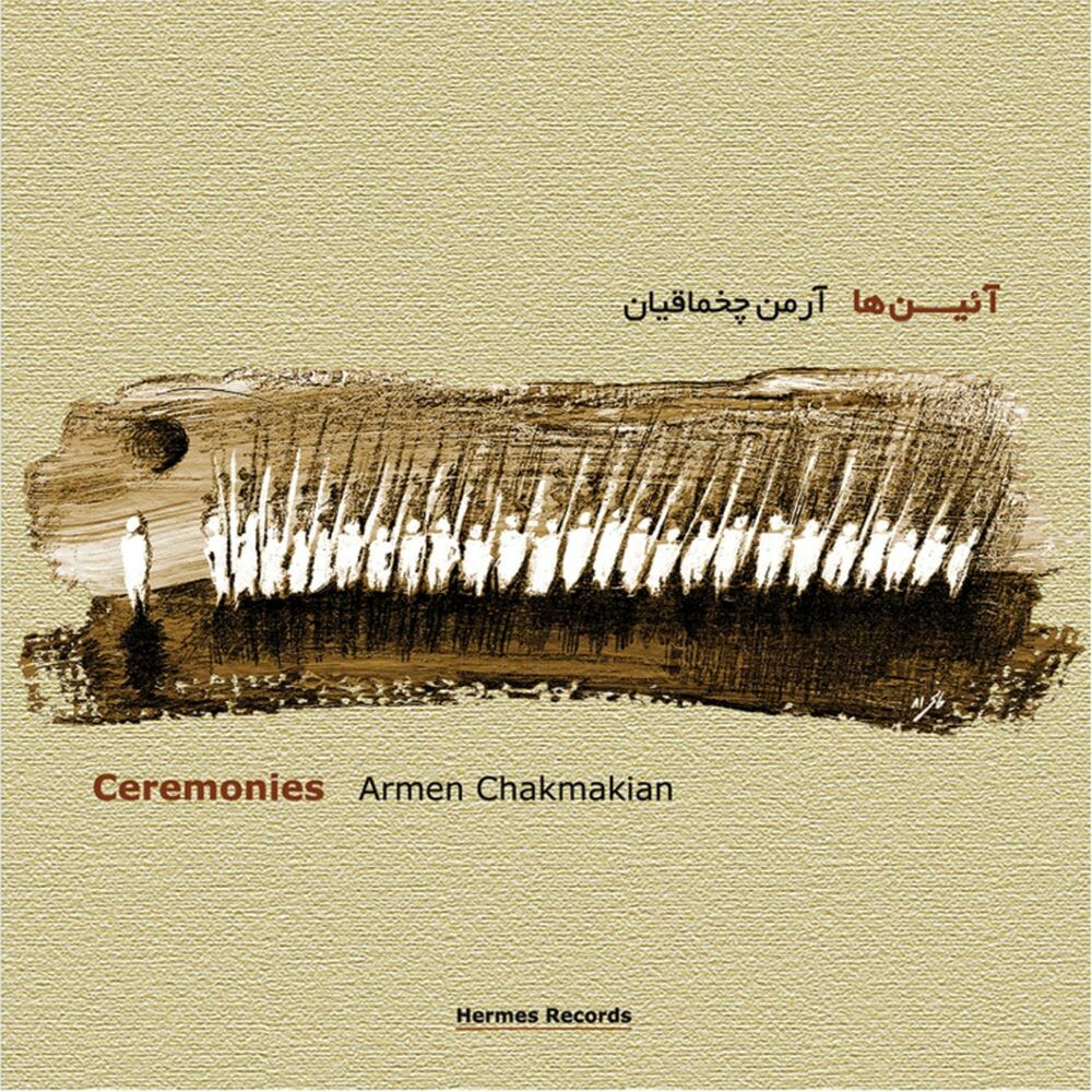 Picture of Armen Chakmakian
