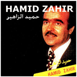 Picture of Hamid Zahir