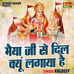 Kuldeep