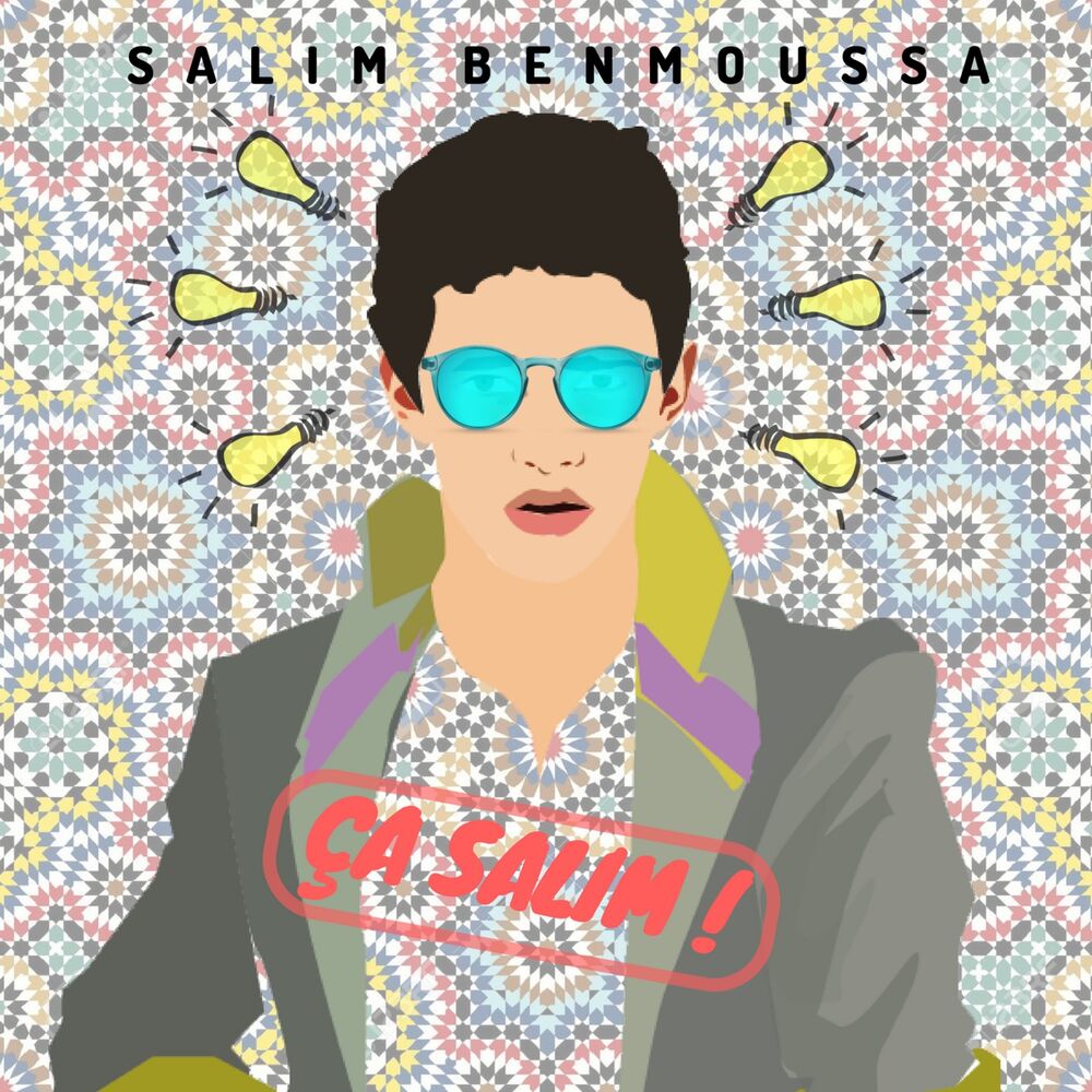 Picture of Salim Benmoussa