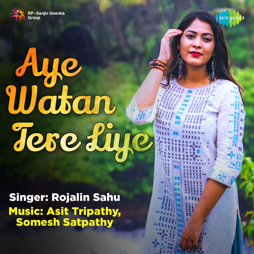 Picture of Rojalin Sahu