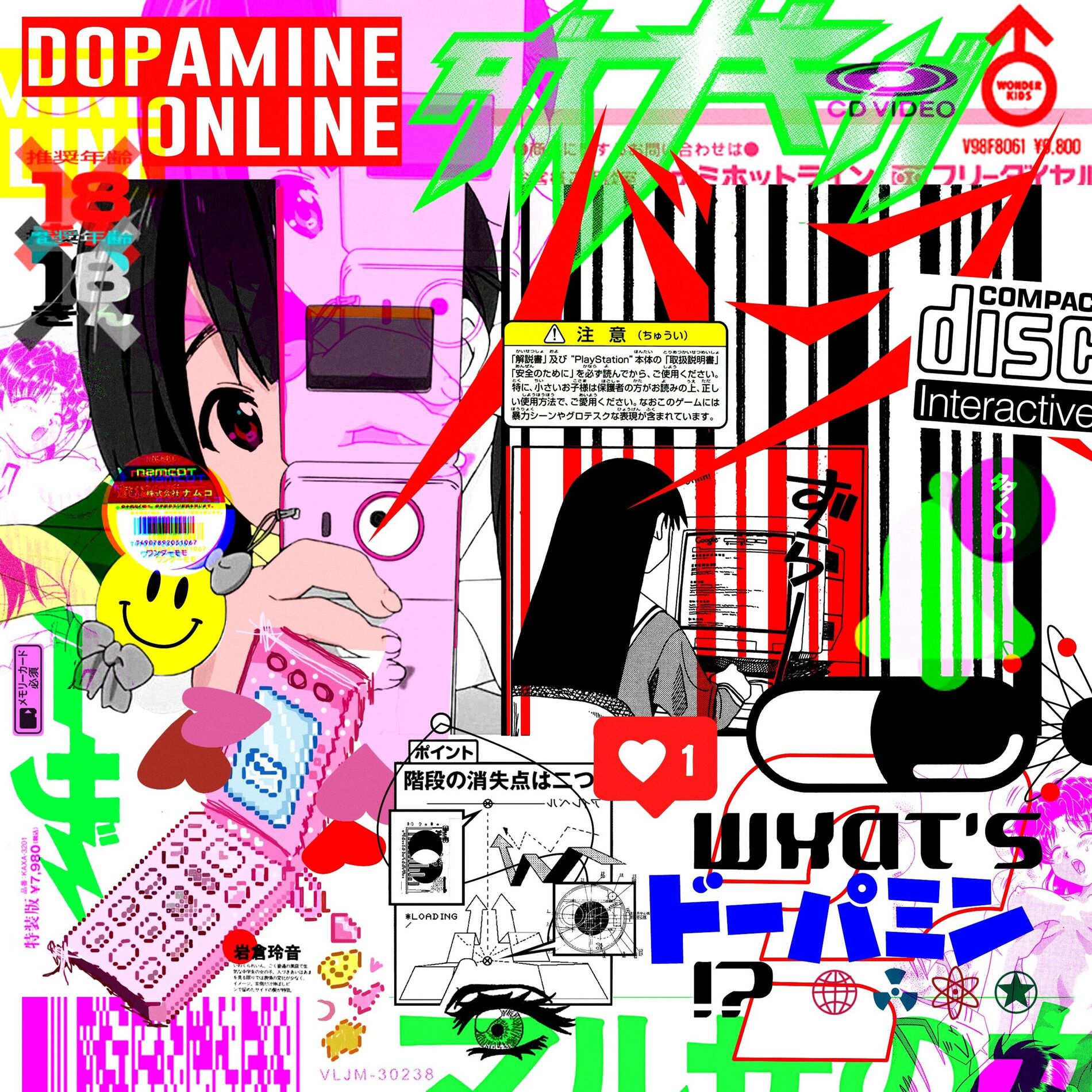 TOKYOPILL