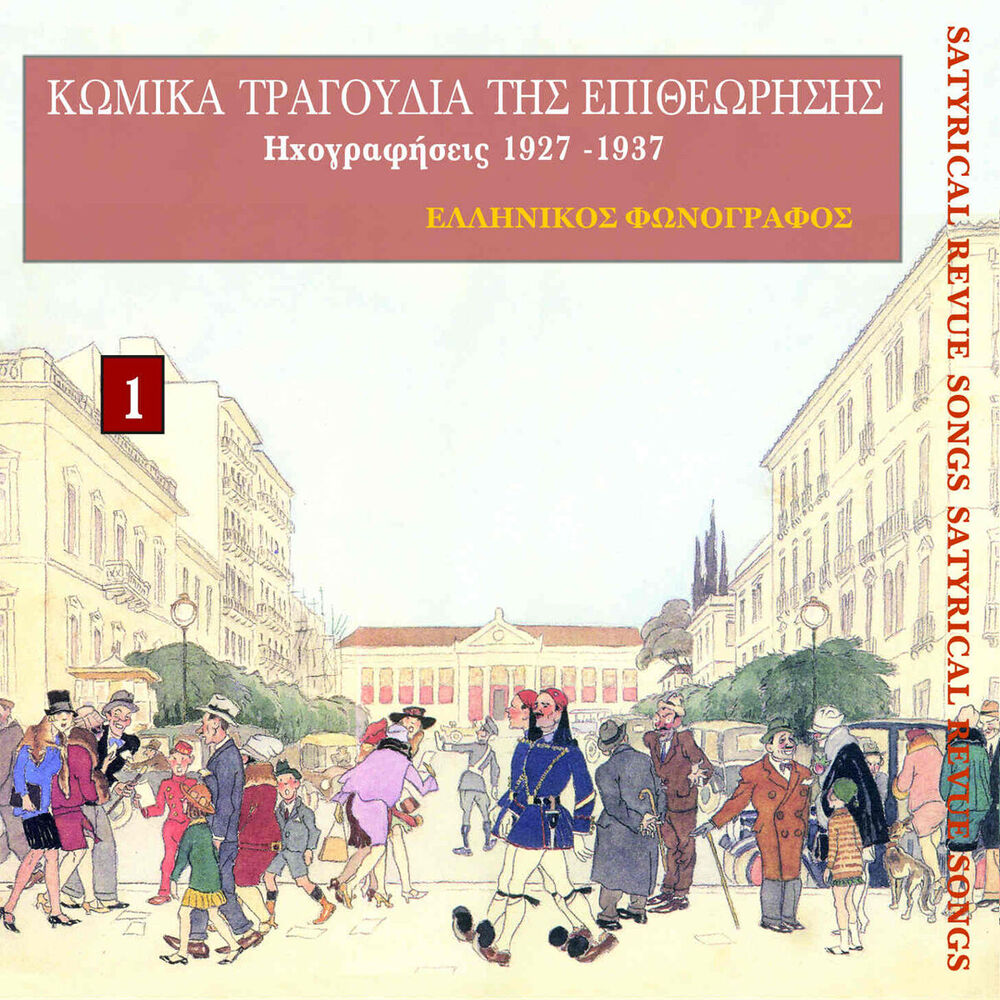 Picture of Γιώργος Βιτάλης