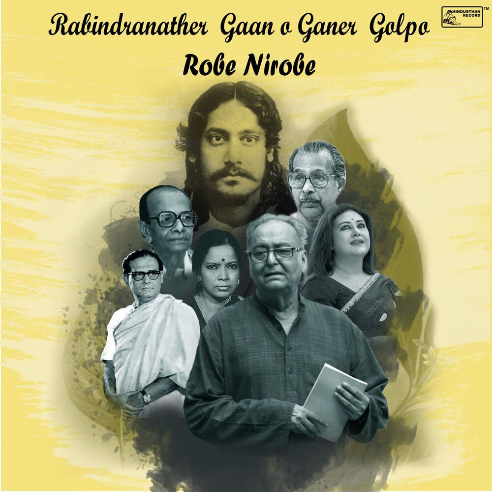 Picture of Soumitra Chatterjee