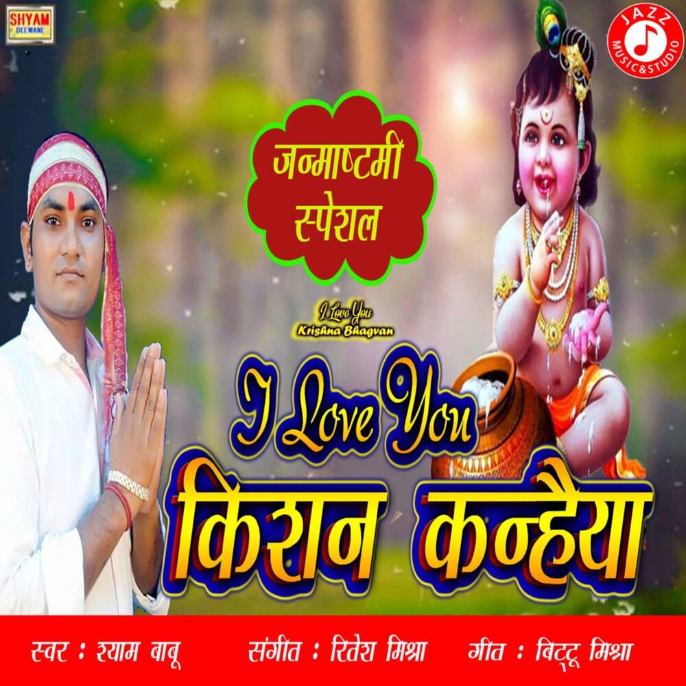 Picture of Shyam Babu