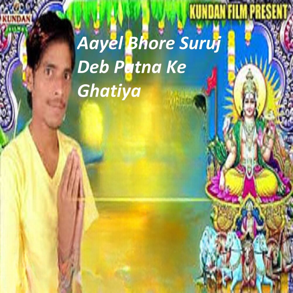 Picture of Deepak Raj