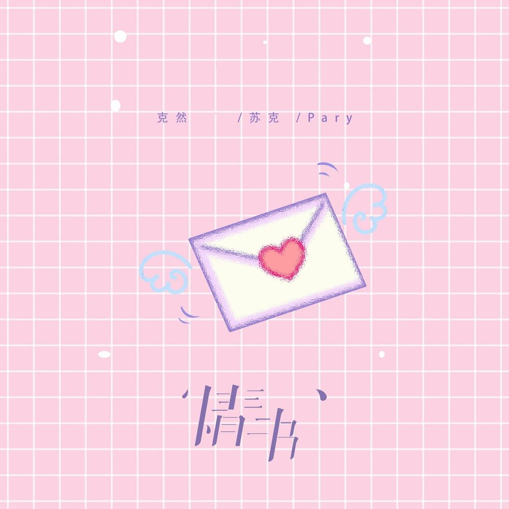 Picture of 苏克