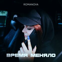 Picture of Romanova