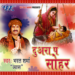 Bharat Sharma Vyas