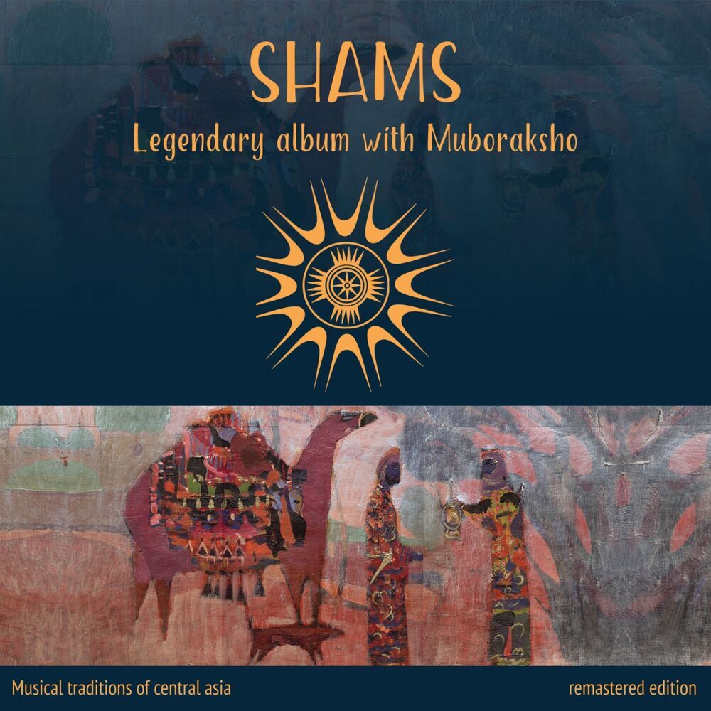 Picture of Shams