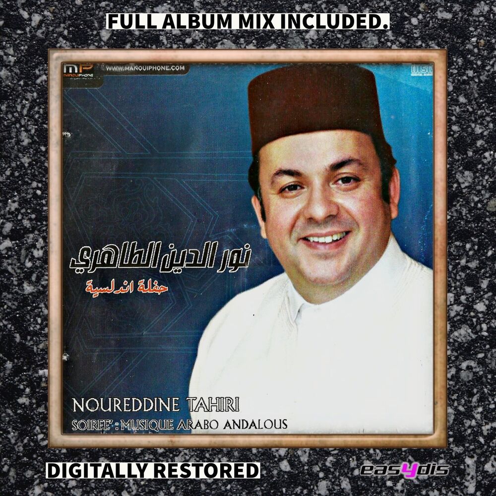Picture of Noureddine Tahiri