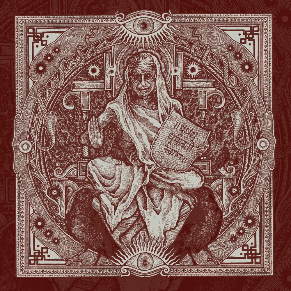 Picture of Cult Of Fire