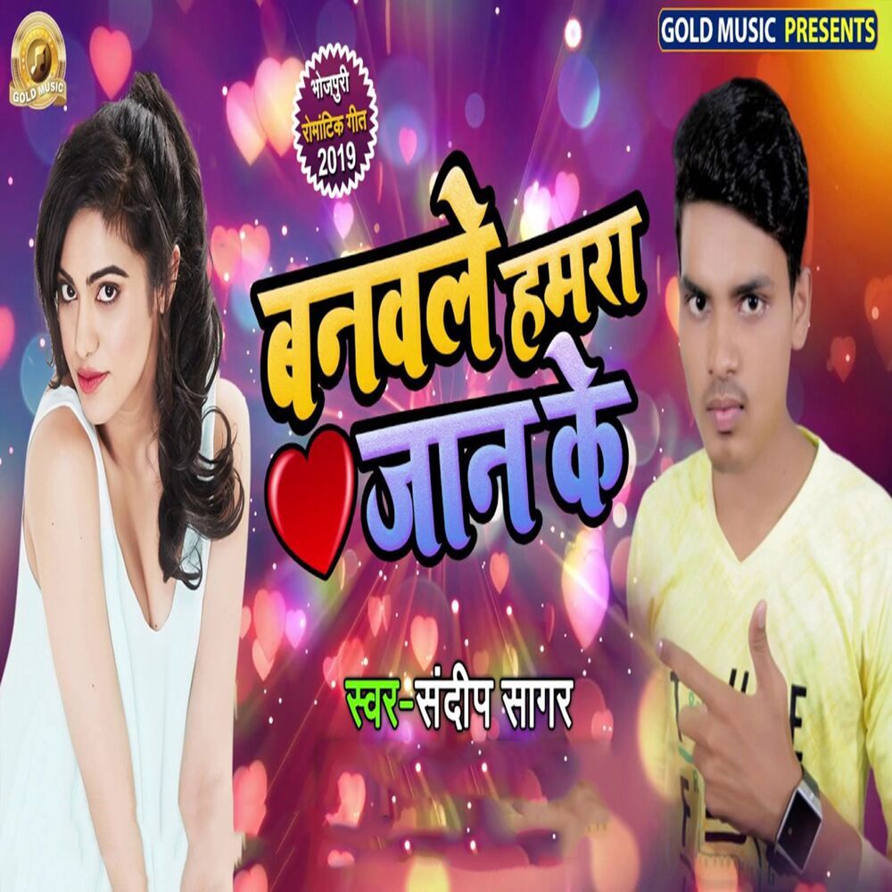 Picture of Sandeep Sagar