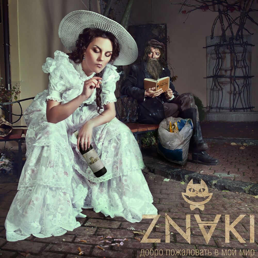 Picture of Znaki