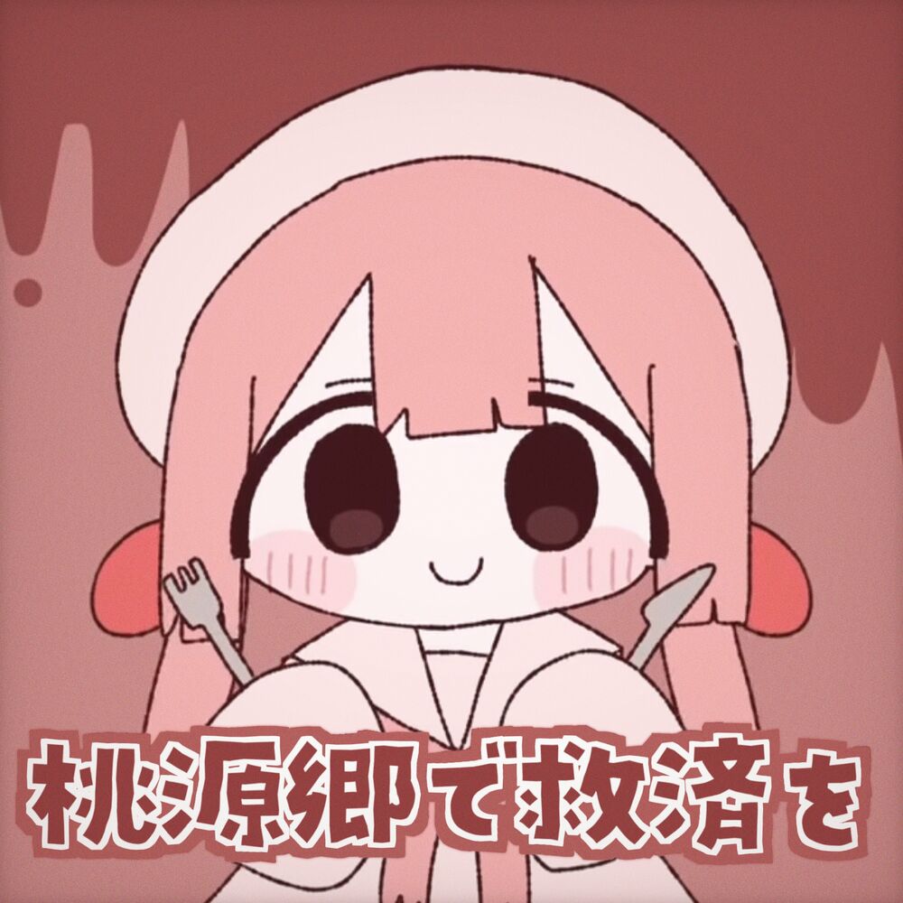 Picture of PEPOYO
