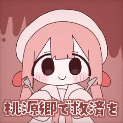 Picture of PEPOYO