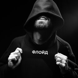 Picture of Floyd phd