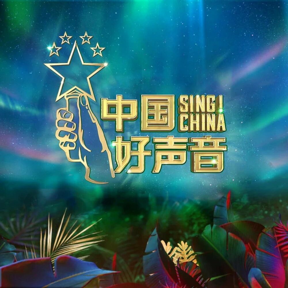 Picture of 单依纯