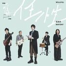 五月天