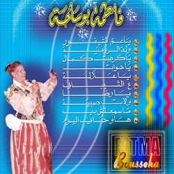 Picture of Fatma Bousseha