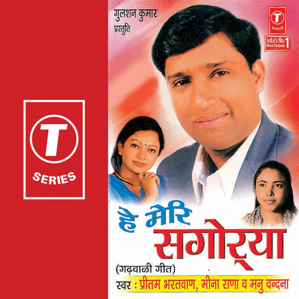 Picture of Preetam Bhartwan