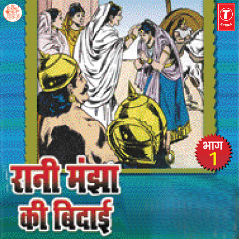 Picture of Pyarelal Yadav