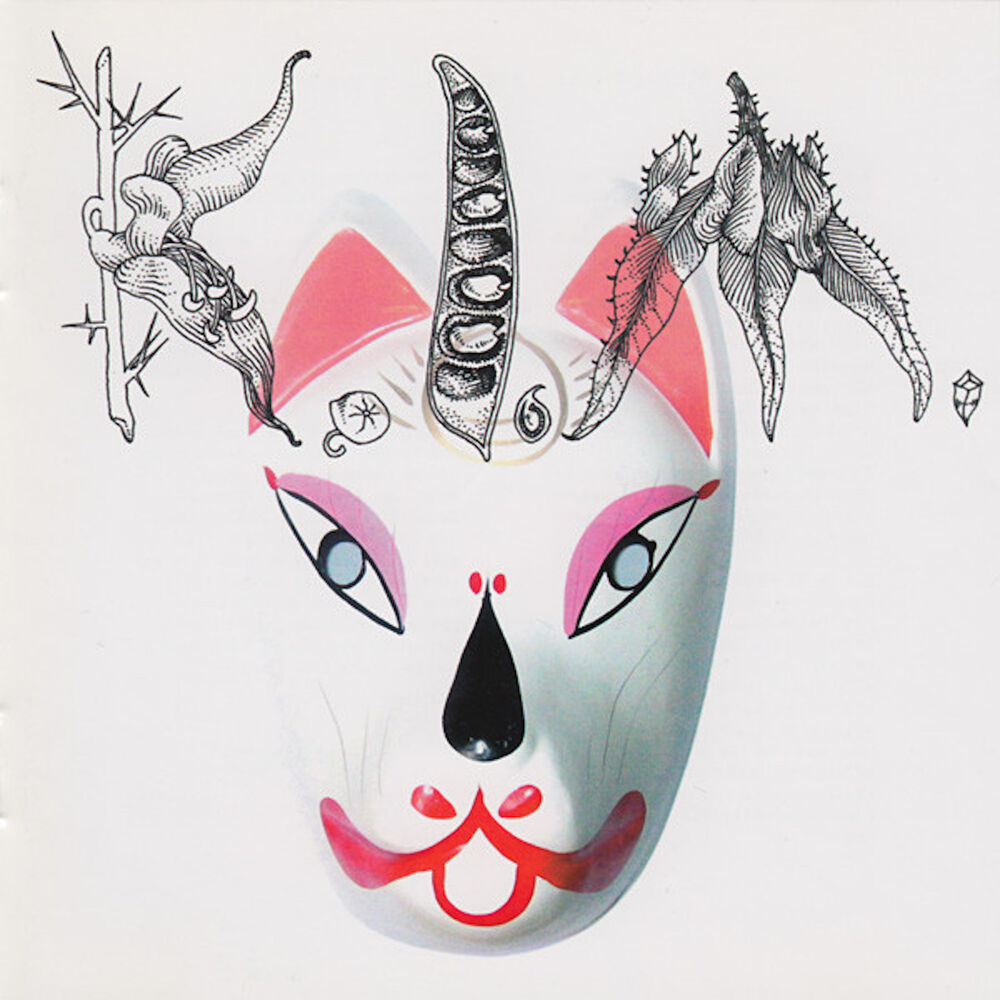 Picture of K.I.M.