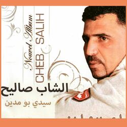 Picture of Cheb Salih