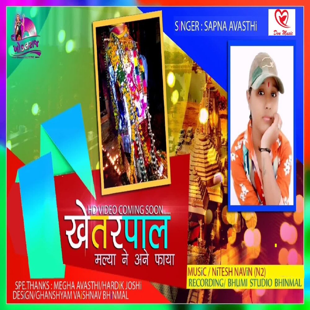 Picture of Sapna Avasthi